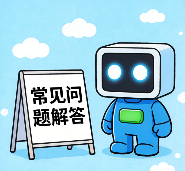 长沙沐鸣2常见问题